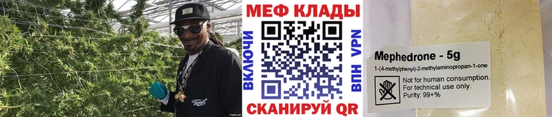 Наркотические вещества Эртиль СОЛЬ Марихуана АМФЕТАМИН ГАШИШ kraken маркетплейс Меф