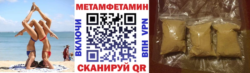 АМФЕТАМИН Розовый Эртиль
