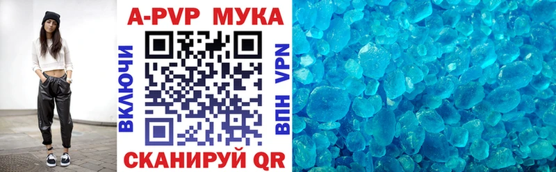 А ПВП крисы CK  Эртиль 