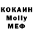 MDMA кристаллы LaninusCruiser