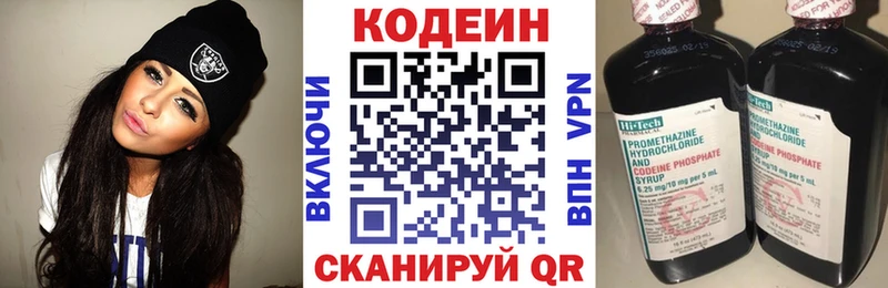 мега как войти  Эртиль  Кодеин Purple Drank 