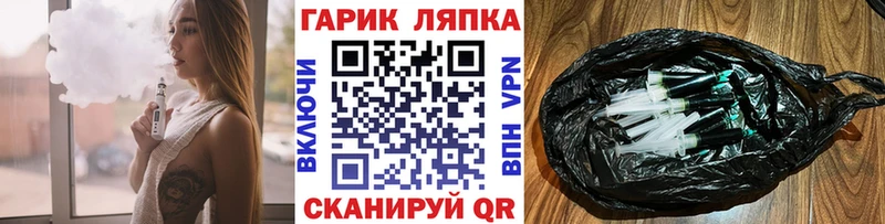 ГАШИШ VHQ  где продают   Эртиль 