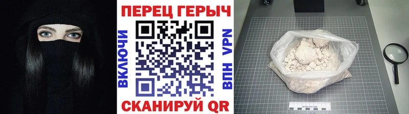ссылка на мегу ТОР  Эртиль  ГЕРОИН Афган  купить наркотик 