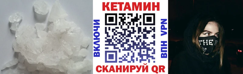 blacksprut зеркало Эртиль КЕТАМИН ketamine