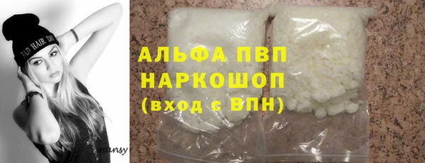 кокаин VHQ Белокуриха