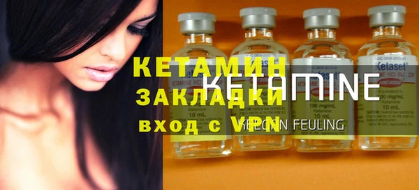 марихуана Осинники