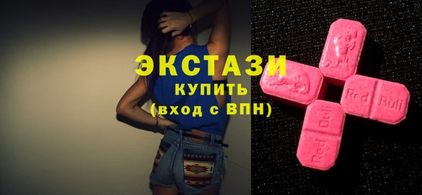 бутик Осташков