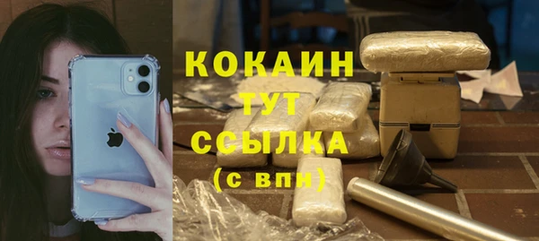 кокаин VHQ Остров