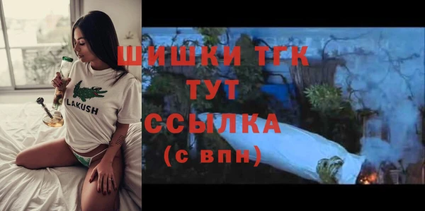 марихуана Осинники