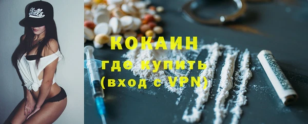 бутик Осташков