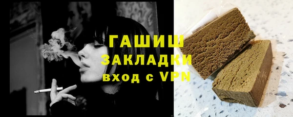 марихуана Беломорск