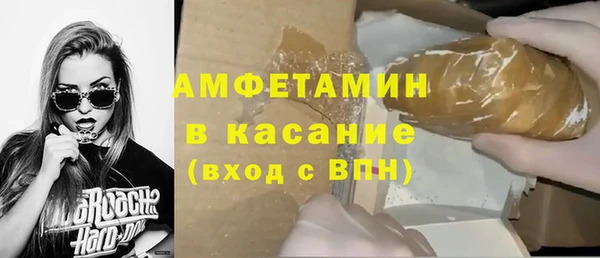 марихуана Беломорск