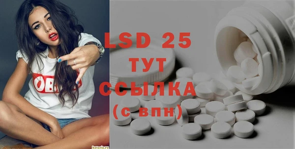 ECSTASY Белоозёрский