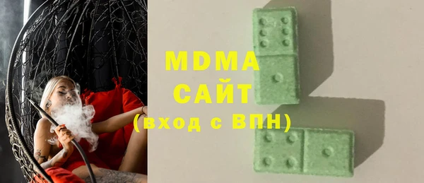 ECSTASY Белоозёрский