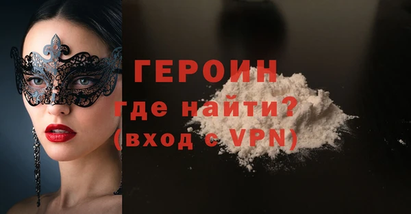 марихуана Осинники