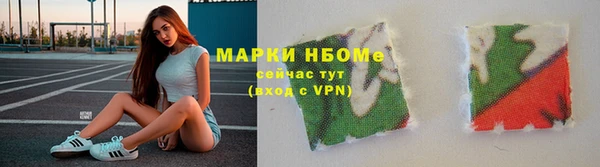 марихуана Беломорск