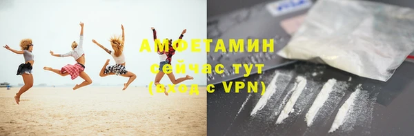 марихуана Беломорск