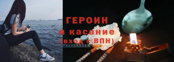 кокаин VHQ Белокуриха