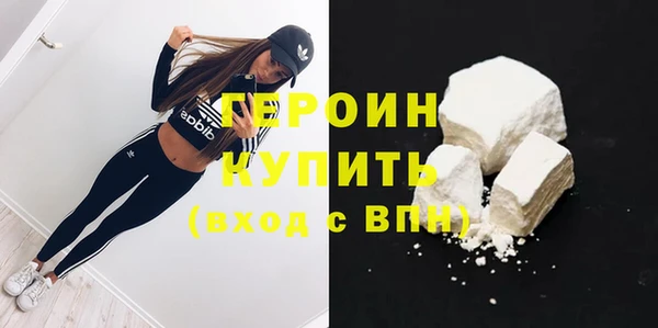 кокаин VHQ Белокуриха