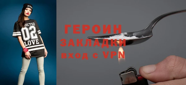 марихуана Осинники