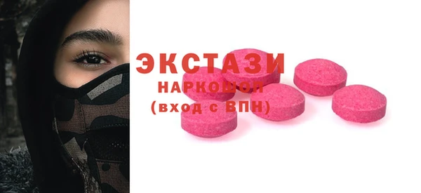 ECSTASY Белоозёрский
