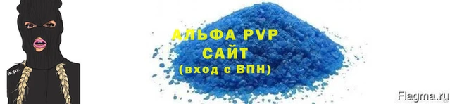 марихуана Осинники