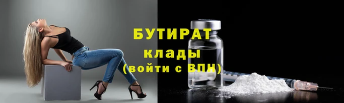 кокаин VHQ Белокуриха