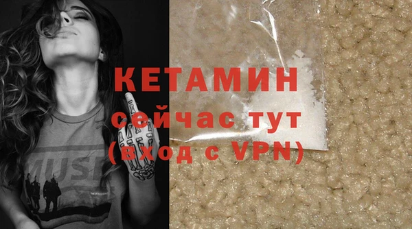 кокаин VHQ Белокуриха
