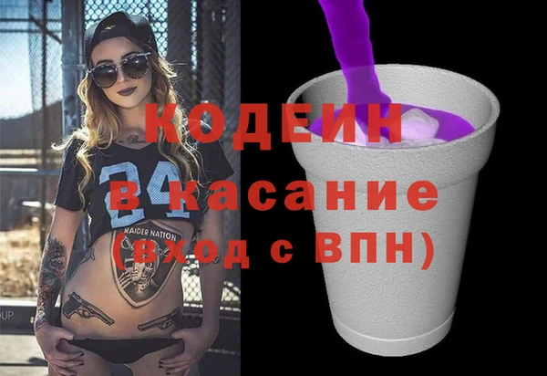 марихуана Беломорск
