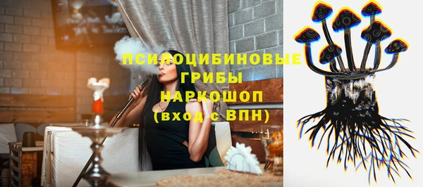 кокаин VHQ Белокуриха