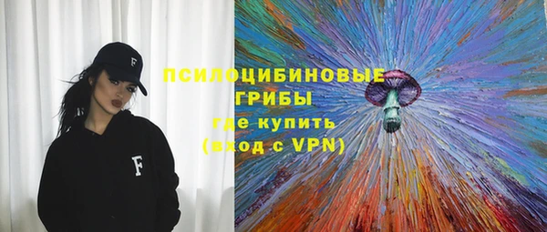 кокаин VHQ Белокуриха