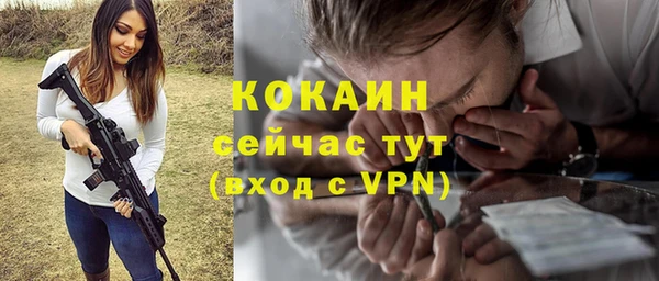 кокаин VHQ Белокуриха