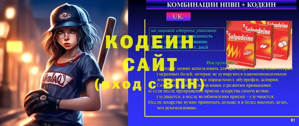 бутик Осташков