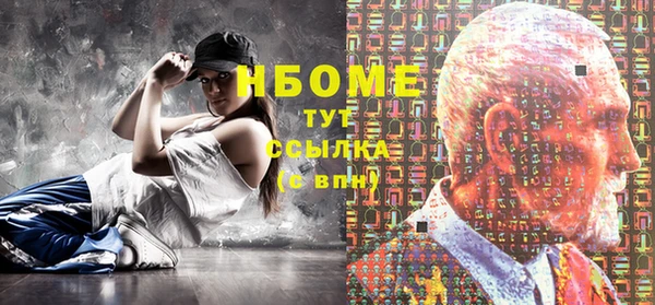 марихуана Беломорск