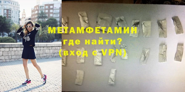 кокаин VHQ Белокуриха