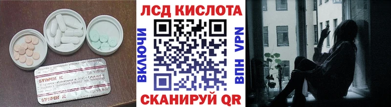 цена наркотик  Эртиль  Лсд 25 экстази ecstasy 