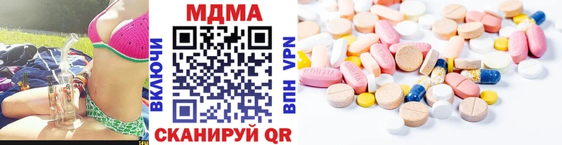 гидра как войти где найти наркотики Эртиль MDMA Molly