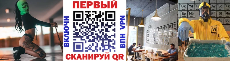 МЕТАМФЕТАМИН витя  купить   Эртиль 