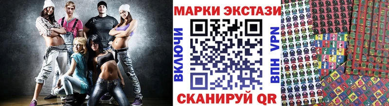 Наркотические марки 1,5мг Эртиль