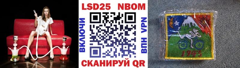 darknet как зайти  Эртиль  Марки NBOMe 1,5мг  где купить наркоту 