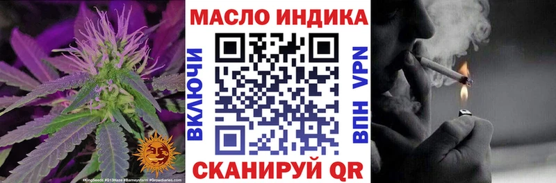 hydra ссылки  Эртиль  Дистиллят ТГК концентрат 